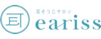 eariss(イアリス)