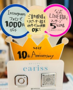 line_oa_chat_250424_173639