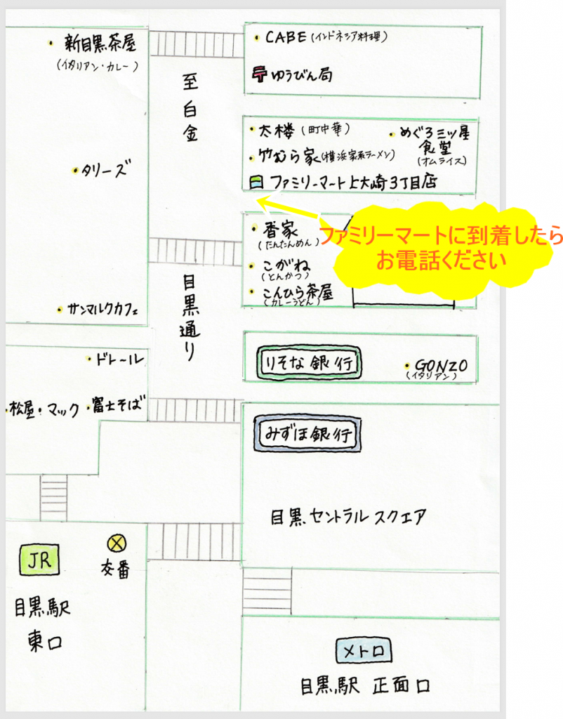 スクリーンショット 2025-05-12 173807