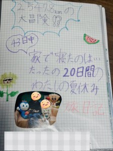 line_oa_chat_250909_225409