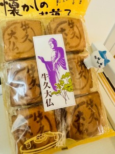 line_oa_chat_250701_133953