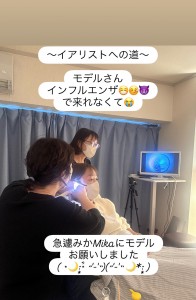 line_oa_chat_251118_160334