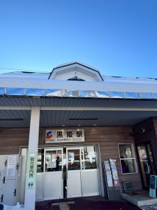 line_oa_chat_260118_123938