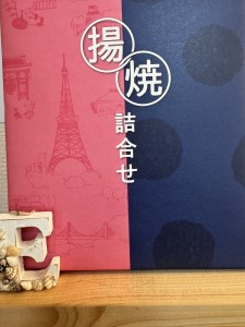 line_oa_chat_251116_150358