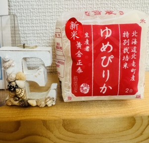 line_oa_chat_251220_125608