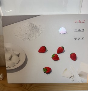 line_oa_chat_251220_125613